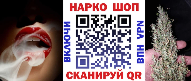 Где купить наркоту Новодвинск Галлюциногенные грибы МЕФ Cocaine