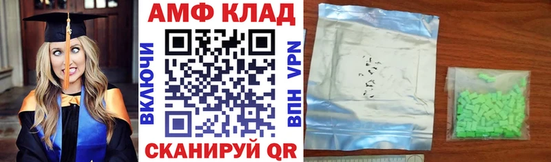 Amphetamine Розовый  Новодвинск 