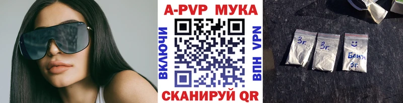 Alpha PVP VHQ Новодвинск