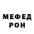 Метадон белоснежный irvcens