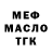 Амфетамин Розовый Sher Ormsby