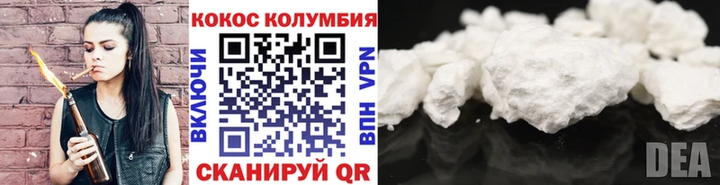 Кокаин 98%  закладки  Новодвинск 