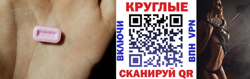 Экстази DUBAI  Новодвинск 