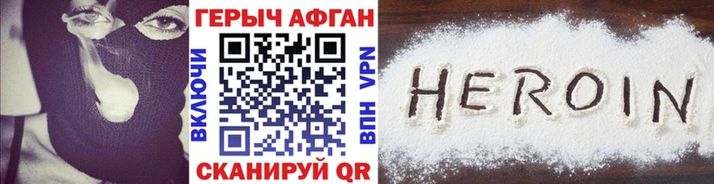 мега как зайти  Новодвинск  ГЕРОИН хмурый  наркошоп 