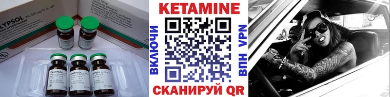даркнет сайт  Новодвинск  Кетамин ketamine 