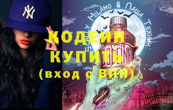 молекула духа Богородск