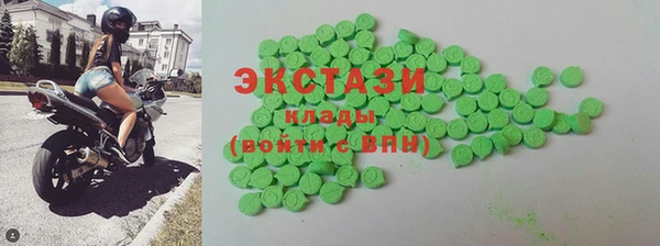 молекула духа Богородск