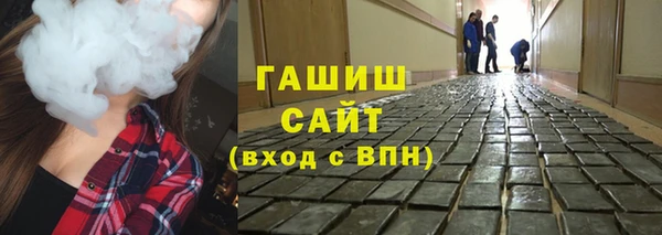 молекула духа Богородск