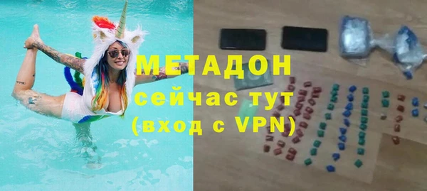 мдма Богданович