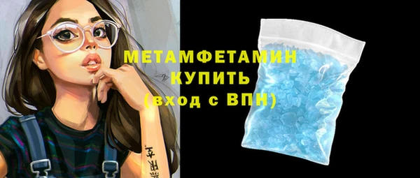 молекула духа Богородск
