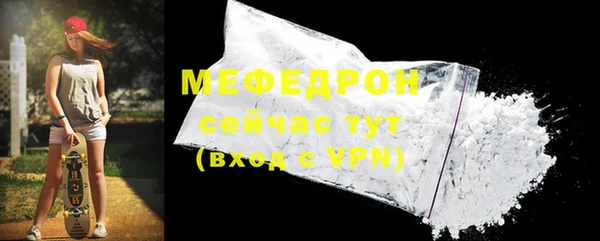 молекула духа Богородск