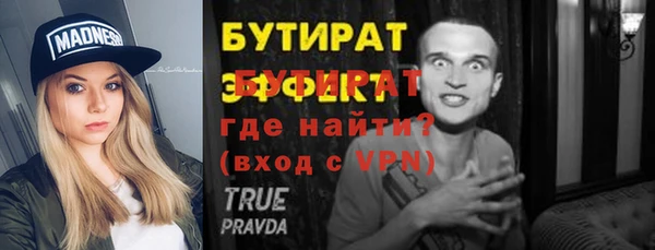 мдма Богданович