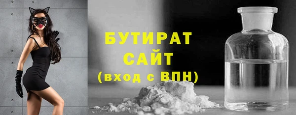 мдма Богданович