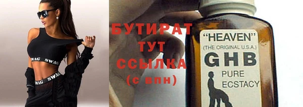 молекула духа Богородск