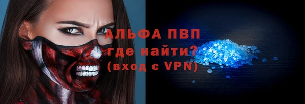 молекула духа Богородск