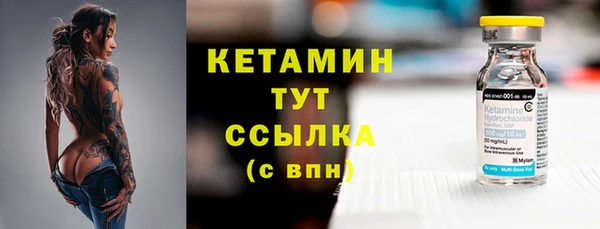 молекула духа Богородск