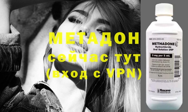 прущие грибы Богородицк