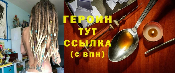 прущие грибы Богородицк