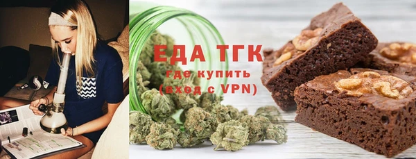 прущие грибы Богородицк