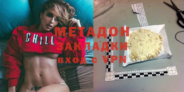прущие грибы Богородицк