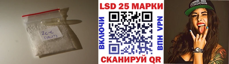 LSD-25 экстази ecstasy  это телеграм  Новодвинск  mega рабочий сайт 