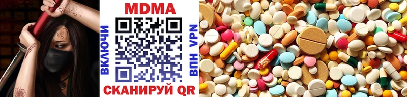 MDMA Molly  mega   Новодвинск 
