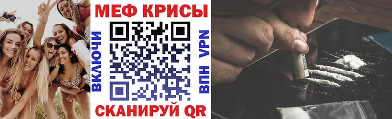 где найти   Новодвинск  Меф мука 