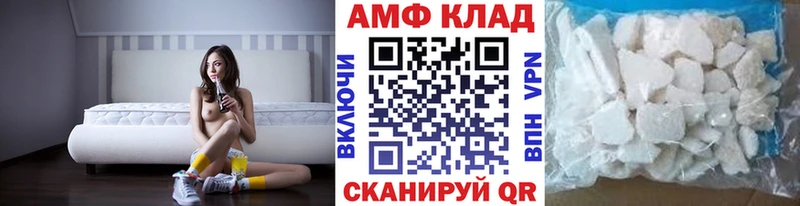 МЕТАМФЕТАМИН Декстрометамфетамин 99.9%  мега ONION  Новодвинск 