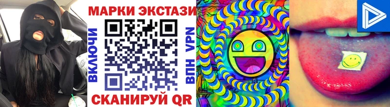 купить цена Новодвинск Марки NBOMe 1,8мг