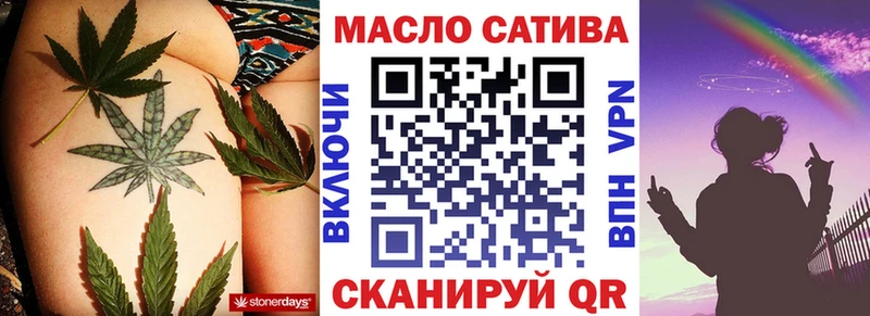 Дистиллят ТГК THC oil Новодвинск